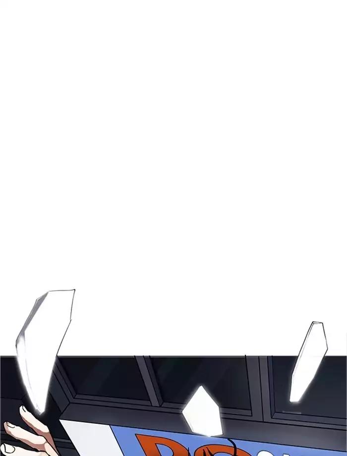 Lookism Chapter 171 page 127 - Chapter 171: Ep.171: Fake Bank Account (Epilogue)
