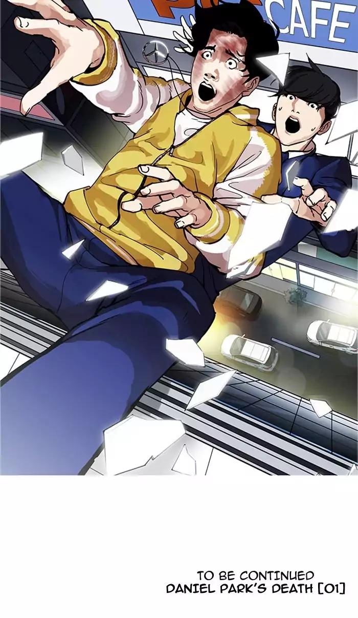Lookism Chapter 171 page 128 - Chapter 171: Ep.171: Fake Bank Account (Epilogue)