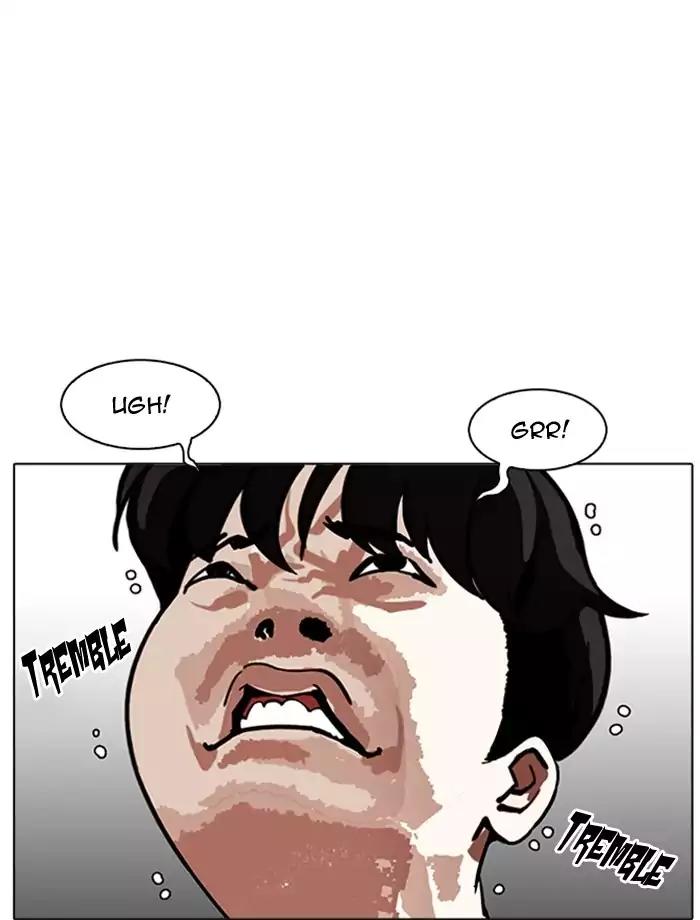 Lookism Chapter 171 page 14 - Chapter 171: Ep.171: Fake Bank Account (Epilogue)
