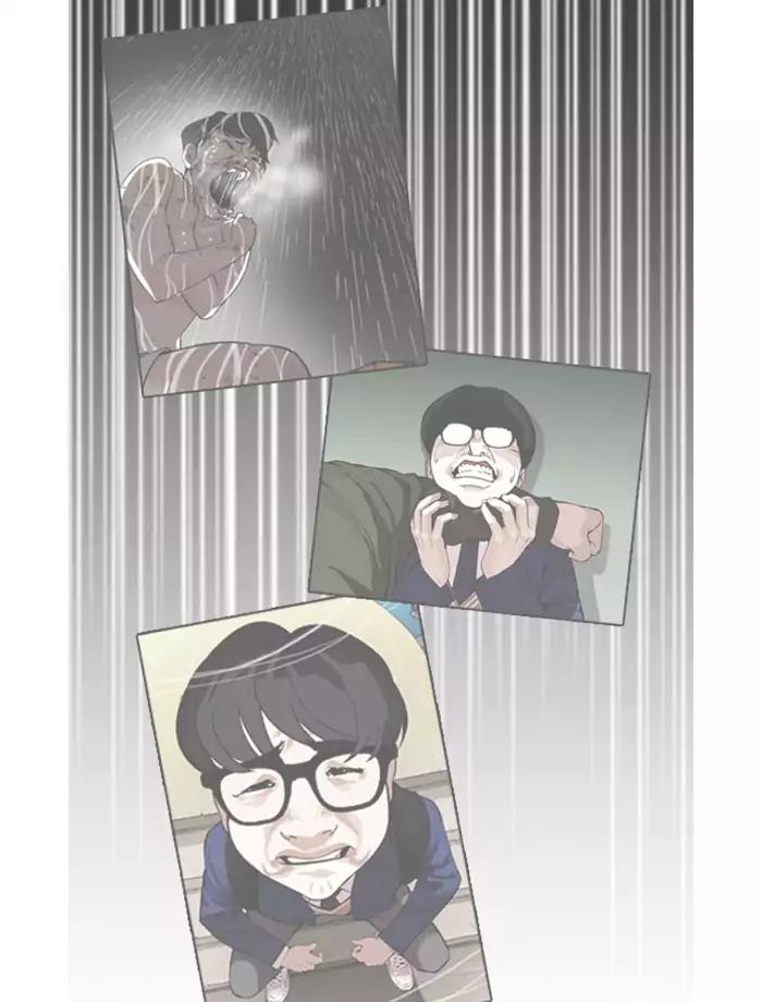 Lookism Chapter 171 page 16 - Chapter 171: Ep.171: Fake Bank Account (Epilogue)