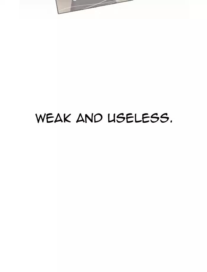 Lookism Chapter 171 page 17 - Chapter 171: Ep.171: Fake Bank Account (Epilogue)