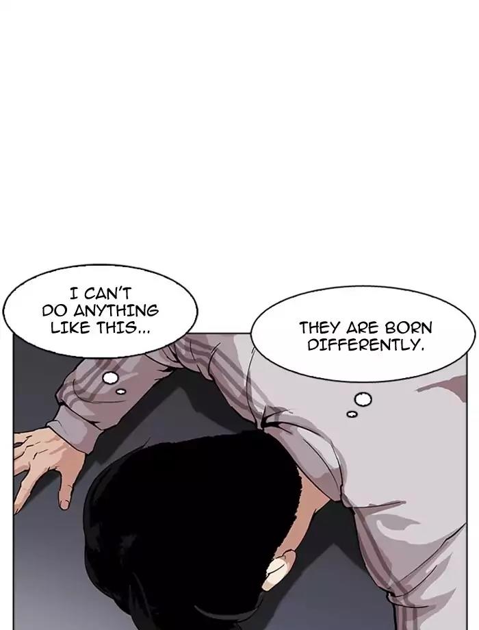 Lookism Chapter 171 page 20 - Chapter 171: Ep.171: Fake Bank Account (Epilogue)