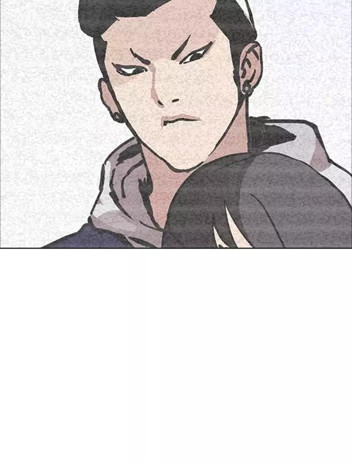 Lookism Chapter 171 page 4 - Chapter 171: Ep.171: Fake Bank Account (Epilogue)