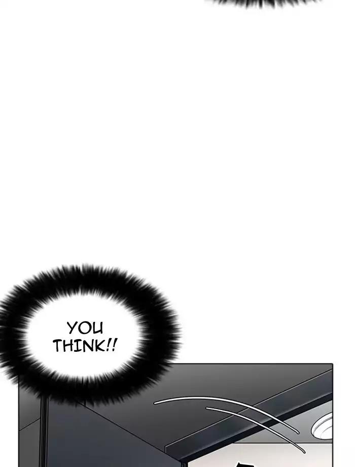 Lookism Chapter 171 page 43 - Chapter 171: Ep.171: Fake Bank Account (Epilogue)
