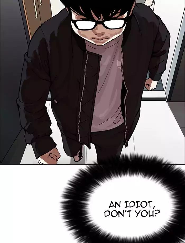 Lookism Chapter 171 page 46 - Chapter 171: Ep.171: Fake Bank Account (Epilogue)
