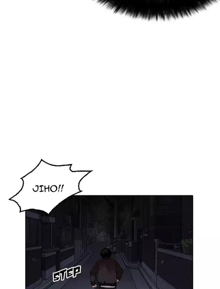 Lookism Chapter 171 page 47 - Chapter 171: Ep.171: Fake Bank Account (Epilogue)
