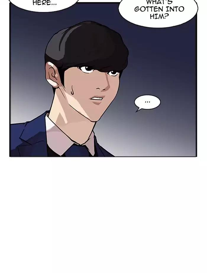 Lookism Chapter 171 page 49 - Chapter 171: Ep.171: Fake Bank Account (Epilogue)