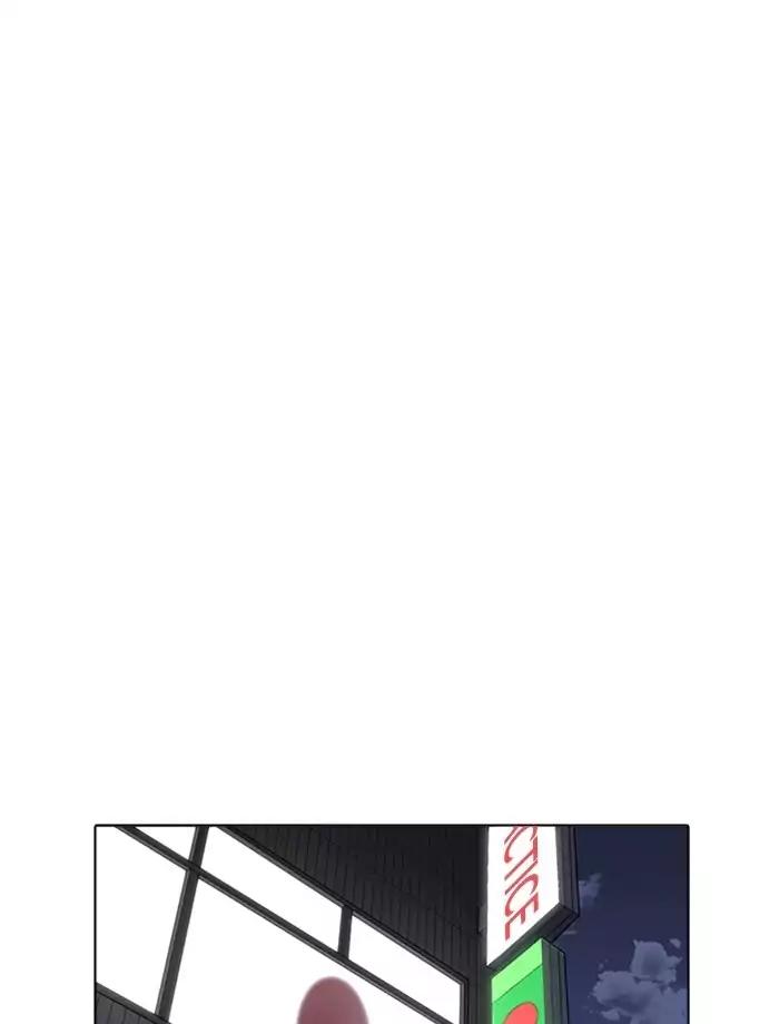 Lookism Chapter 171 page 50 - Chapter 171: Ep.171: Fake Bank Account (Epilogue)
