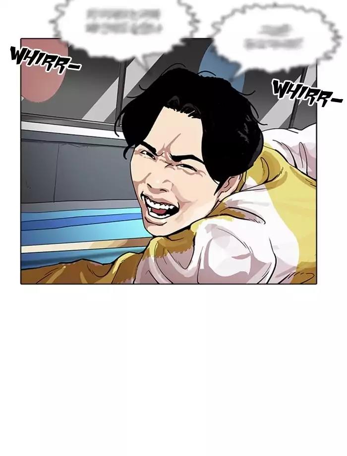 Lookism Chapter 171 page 53 - Chapter 171: Ep.171: Fake Bank Account (Epilogue)