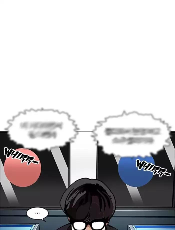 Lookism Chapter 171 page 54 - Chapter 171: Ep.171: Fake Bank Account (Epilogue)