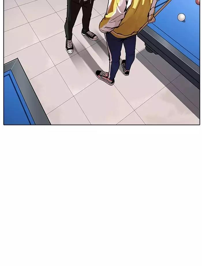 Lookism Chapter 171 page 58 - Chapter 171: Ep.171: Fake Bank Account (Epilogue)