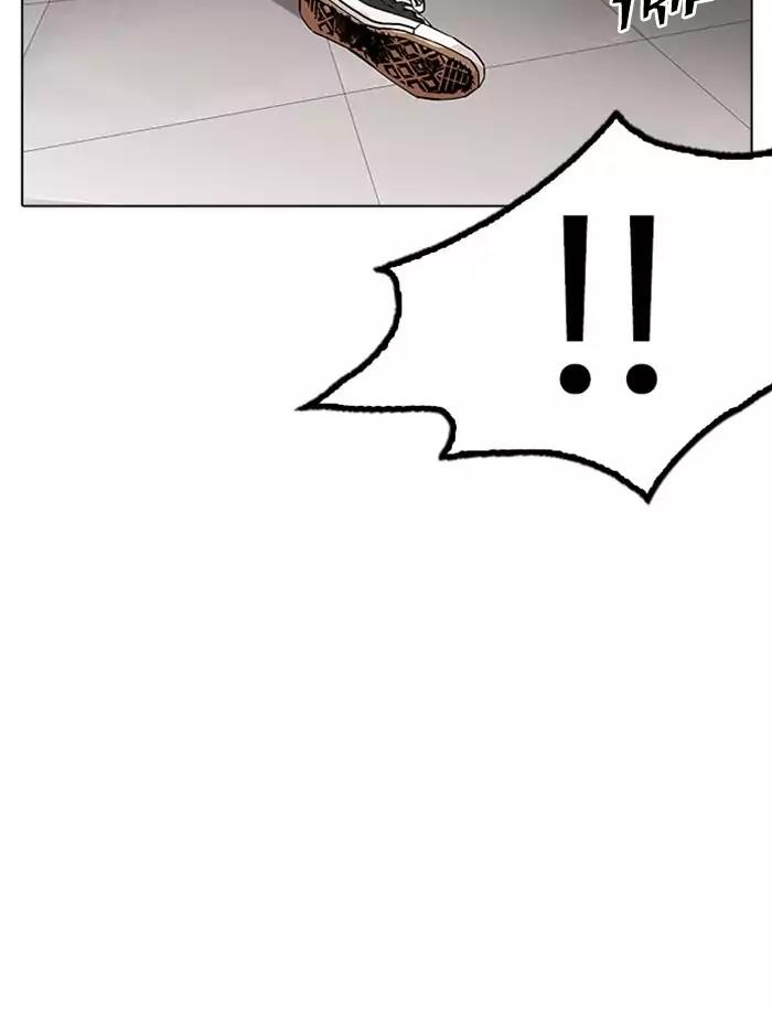 Lookism Chapter 171 page 71 - Chapter 171: Ep.171: Fake Bank Account (Epilogue)