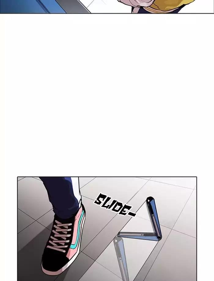 Lookism Chapter 171 page 73 - Chapter 171: Ep.171: Fake Bank Account (Epilogue)