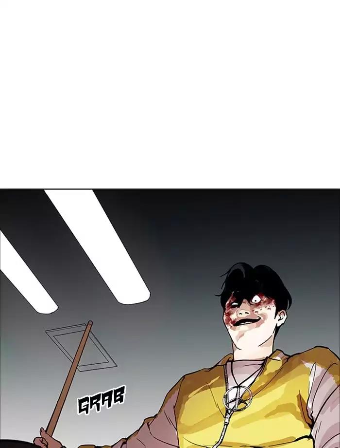 Lookism Chapter 171 page 76 - Chapter 171: Ep.171: Fake Bank Account (Epilogue)