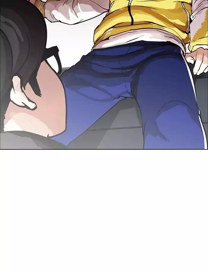 Lookism Chapter 171 page 77 - Chapter 171: Ep.171: Fake Bank Account (Epilogue)