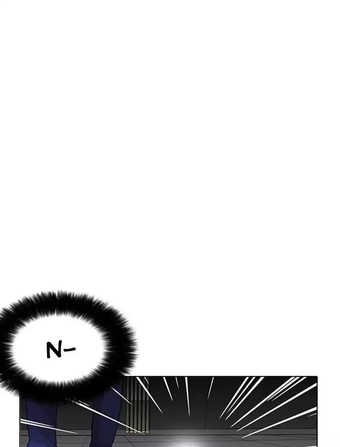 Lookism Chapter 171 page 79 - Chapter 171: Ep.171: Fake Bank Account (Epilogue)