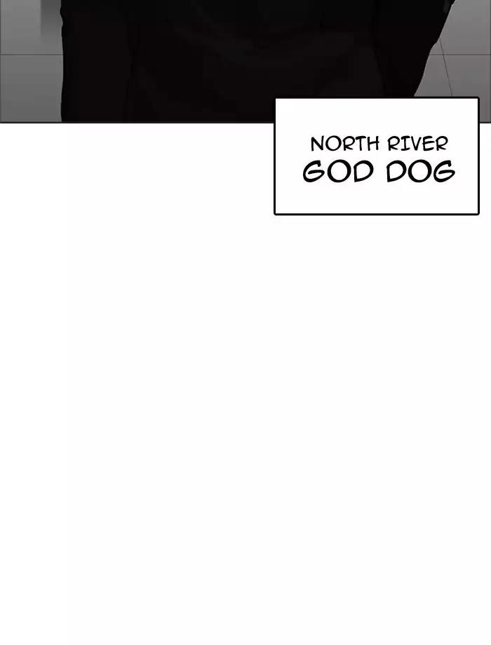 Lookism Chapter 171 page 8 - Chapter 171: Ep.171: Fake Bank Account (Epilogue)