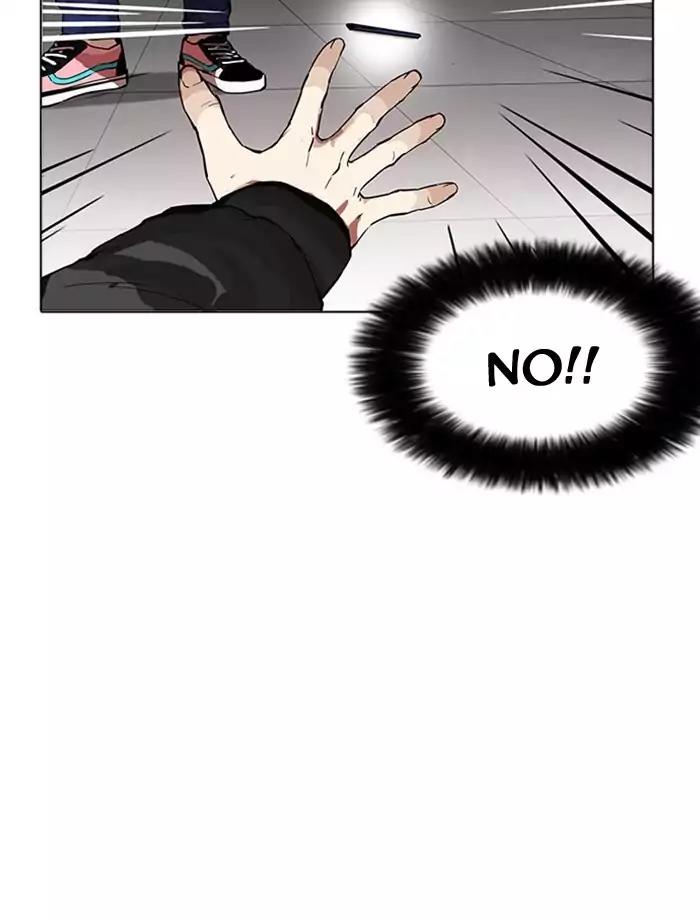 Lookism Chapter 171 page 80 - Chapter 171: Ep.171: Fake Bank Account (Epilogue)