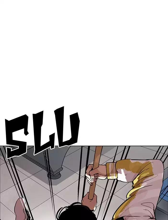 Lookism Chapter 171 page 81 - Chapter 171: Ep.171: Fake Bank Account (Epilogue)
