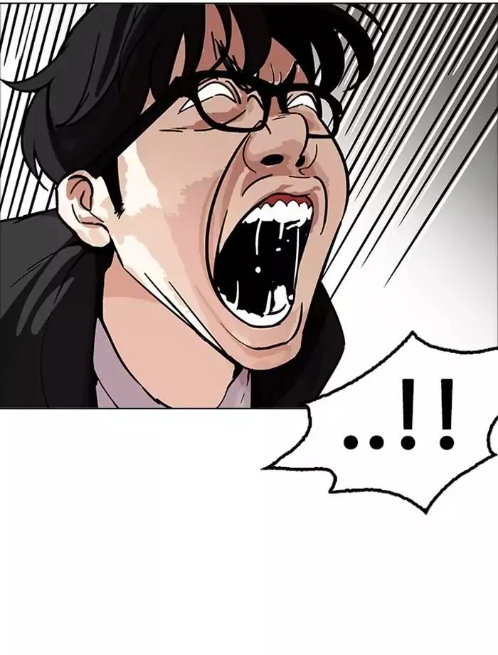 Lookism Chapter 171 page 84 - Chapter 171: Ep.171: Fake Bank Account (Epilogue)