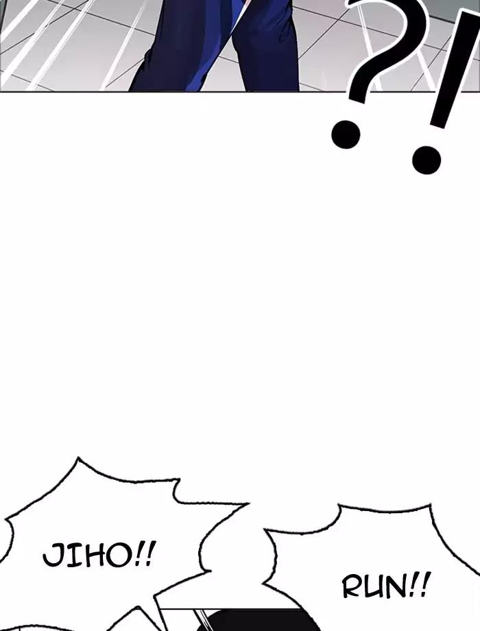 Lookism Chapter 171 page 90 - Chapter 171: Ep.171: Fake Bank Account (Epilogue)