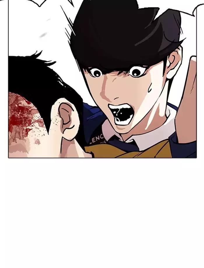 Lookism Chapter 171 page 91 - Chapter 171: Ep.171: Fake Bank Account (Epilogue)