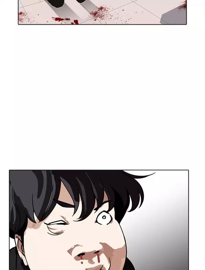 Lookism Chapter 171 page 94 - Chapter 171: Ep.171: Fake Bank Account (Epilogue)