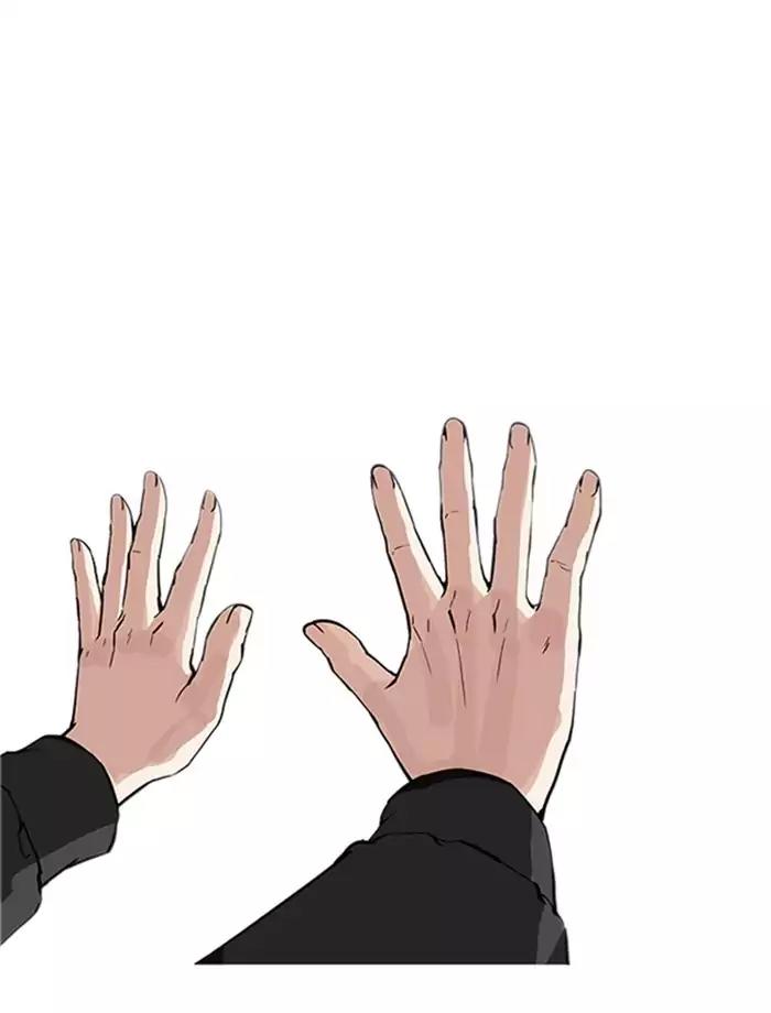 Lookism Chapter 172 page 1 - Chapter 172: Ep.172: Daniel Park's Death (1)