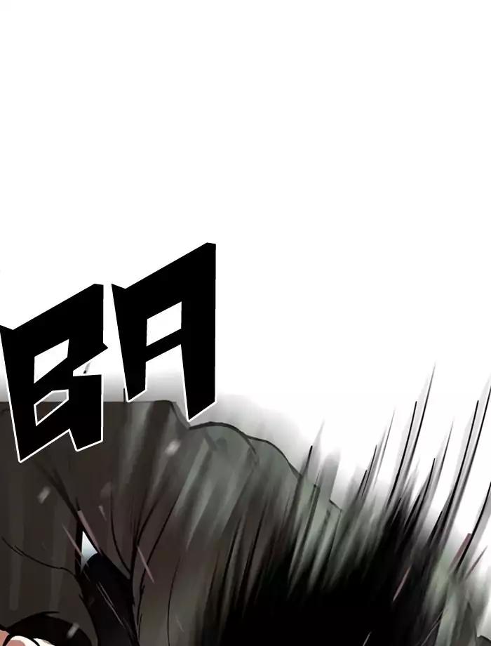 Lookism Chapter 172 page 101 - Chapter 172: Ep.172: Daniel Park's Death (1)