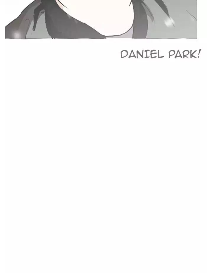 Lookism Chapter 172 page 105 - Chapter 172: Ep.172: Daniel Park's Death (1)