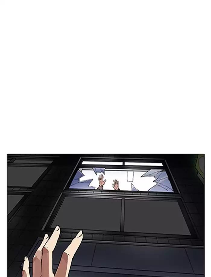 Lookism Chapter 172 page 11 - Chapter 172: Ep.172: Daniel Park's Death (1)