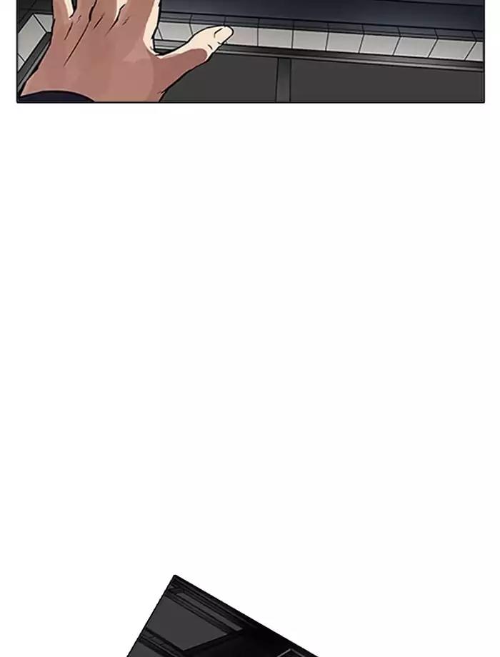 Lookism Chapter 172 page 12 - Chapter 172: Ep.172: Daniel Park's Death (1)