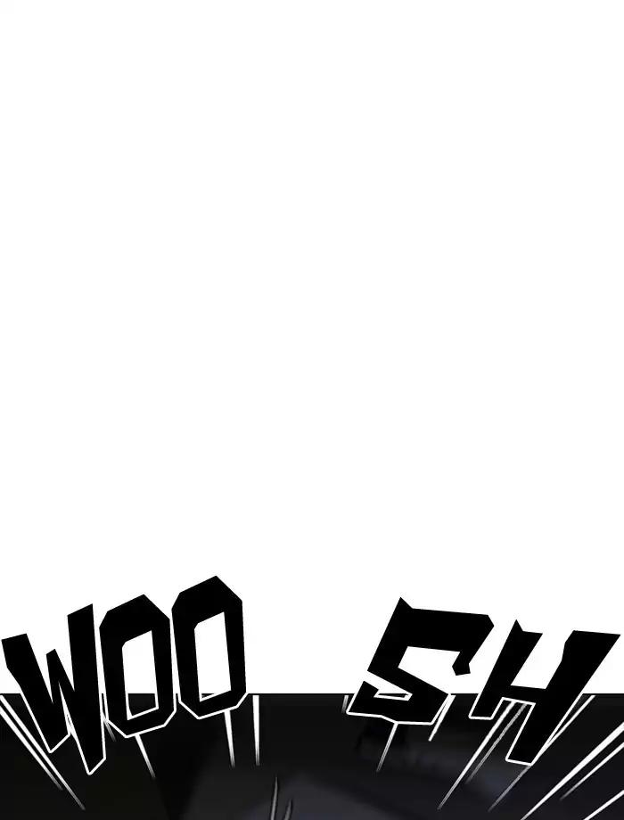 Lookism Chapter 172 page 14 - Chapter 172: Ep.172: Daniel Park's Death (1)