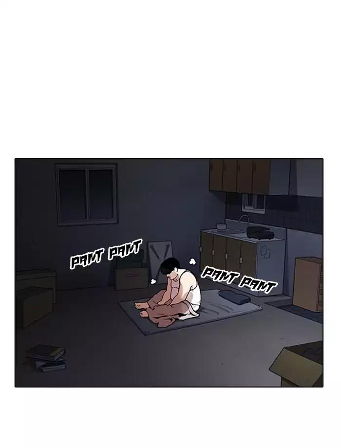 Lookism Chapter 172 page 17 - Chapter 172: Ep.172: Daniel Park's Death (1)