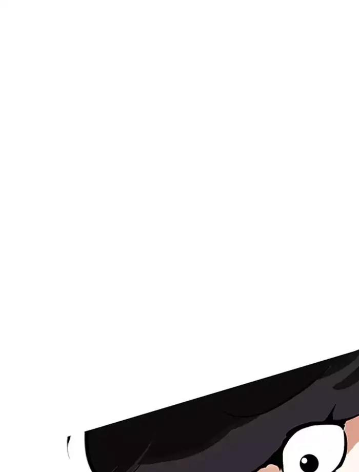 Lookism Chapter 172 page 2 - Chapter 172: Ep.172: Daniel Park's Death (1)