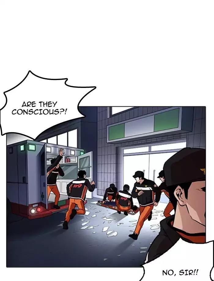 Lookism Chapter 172 page 21 - Chapter 172: Ep.172: Daniel Park's Death (1)