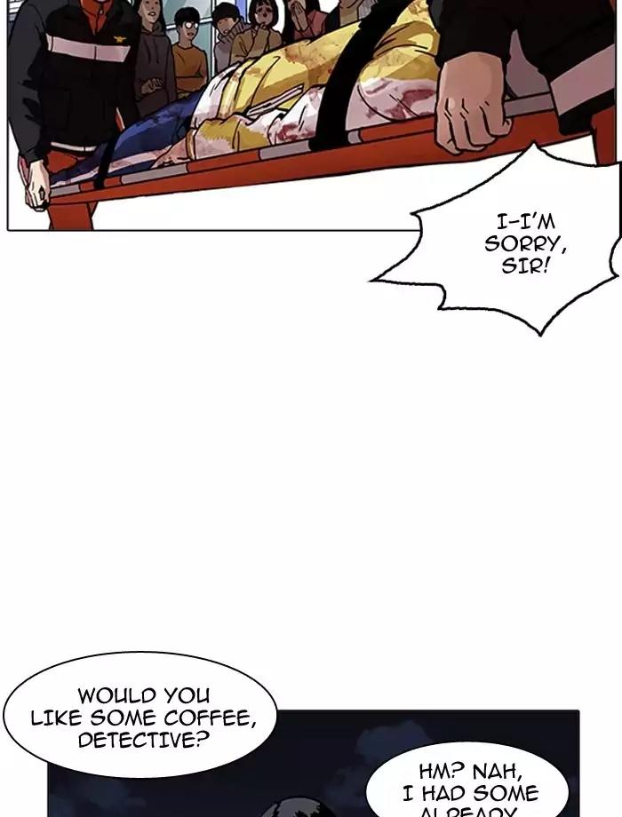 Lookism Chapter 172 page 23 - Chapter 172: Ep.172: Daniel Park's Death (1)