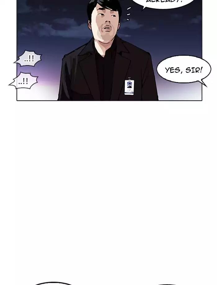 Lookism Chapter 172 page 24 - Chapter 172: Ep.172: Daniel Park's Death (1)