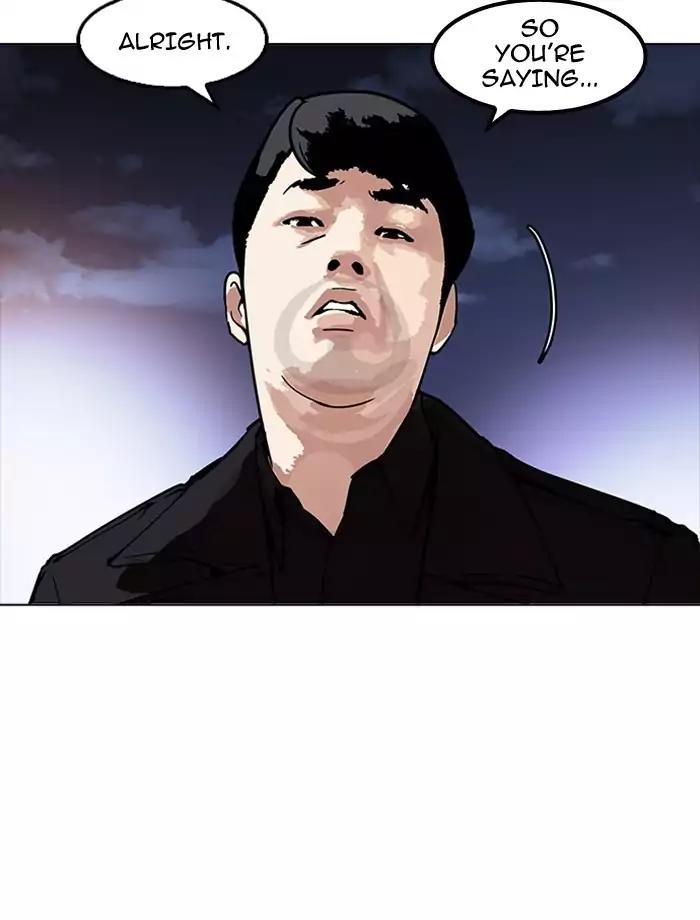 Lookism Chapter 172 page 25 - Chapter 172: Ep.172: Daniel Park's Death (1)