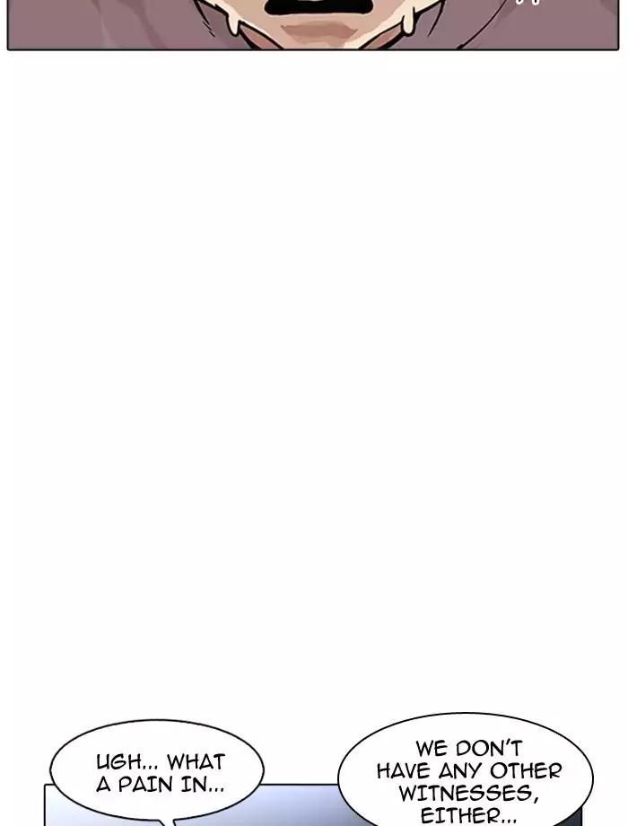 Lookism Chapter 172 page 29 - Chapter 172: Ep.172: Daniel Park's Death (1)