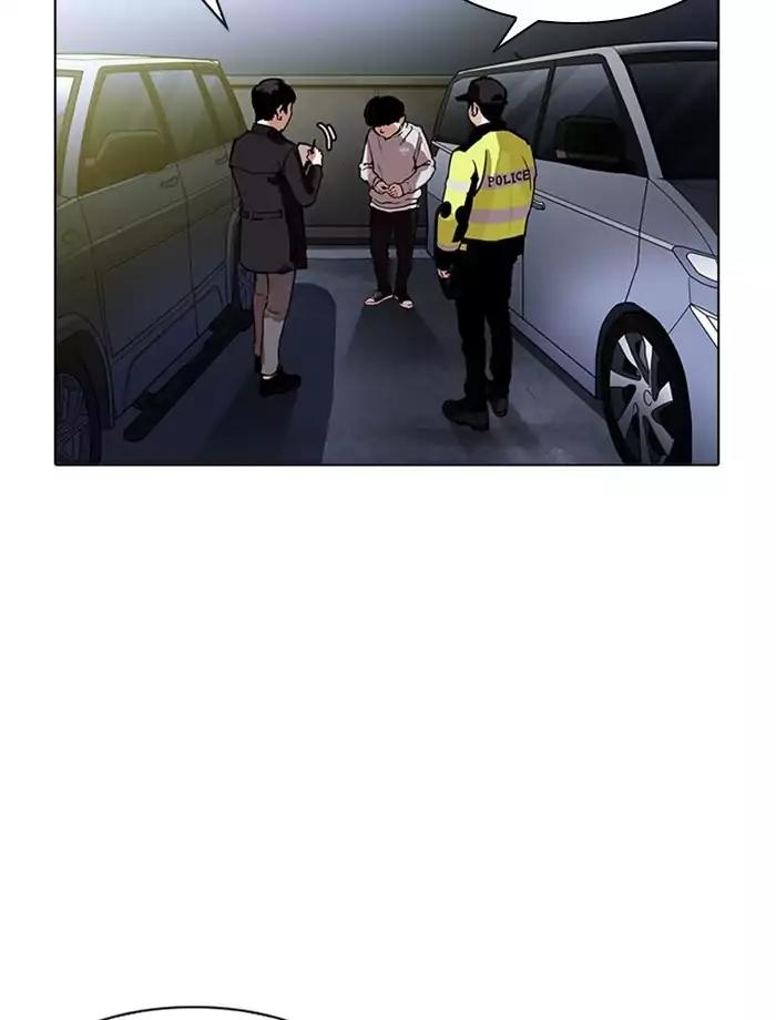Lookism Chapter 172 page 30 - Chapter 172: Ep.172: Daniel Park's Death (1)