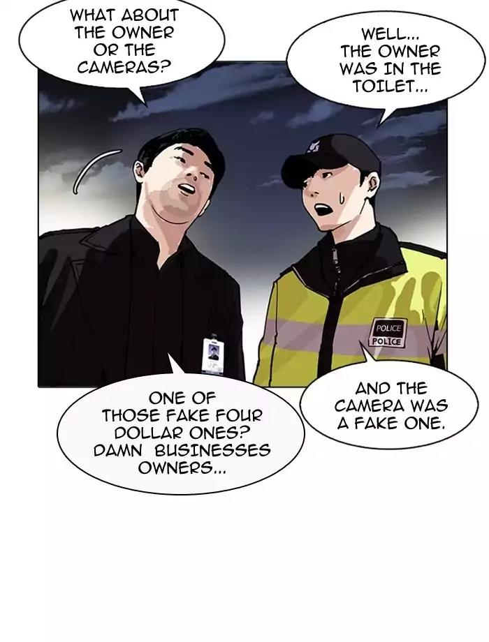 Lookism Chapter 172 page 31 - Chapter 172: Ep.172: Daniel Park's Death (1)