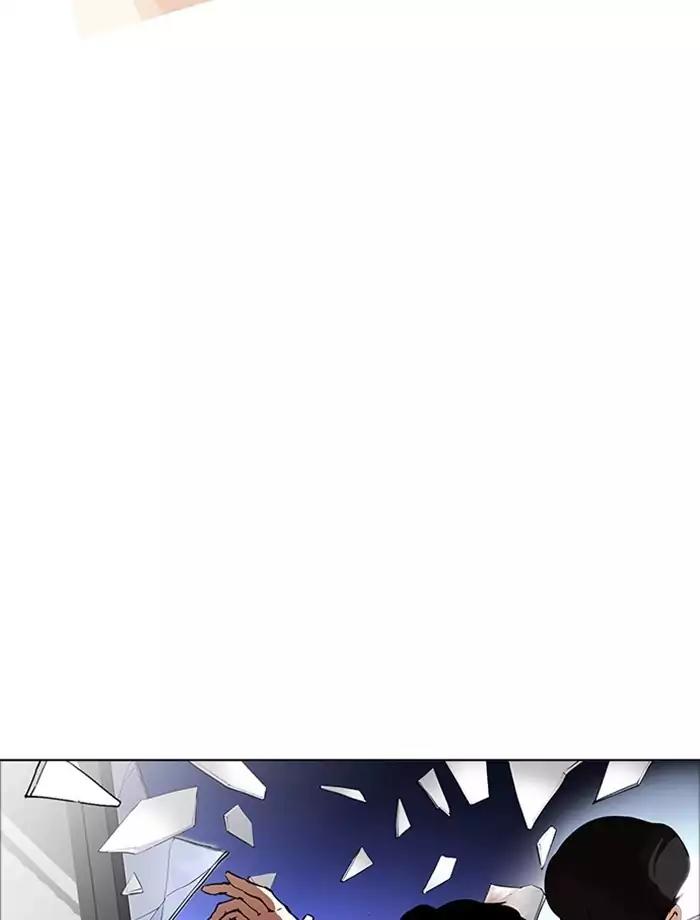 Lookism Chapter 172 page 4 - Chapter 172: Ep.172: Daniel Park's Death (1)