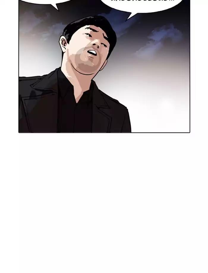 Lookism Chapter 172 page 40 - Chapter 172: Ep.172: Daniel Park's Death (1)