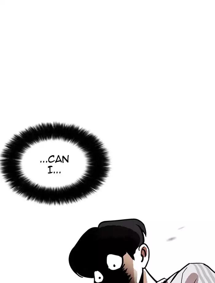 Lookism Chapter 172 page 44 - Chapter 172: Ep.172: Daniel Park's Death (1)
