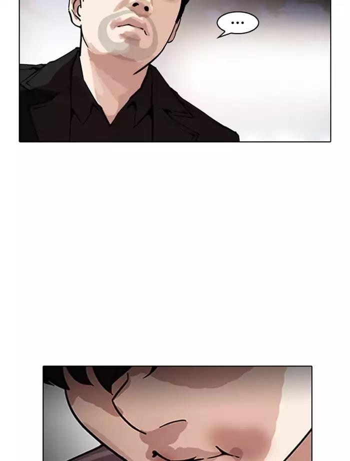 Lookism Chapter 172 page 47 - Chapter 172: Ep.172: Daniel Park's Death (1)
