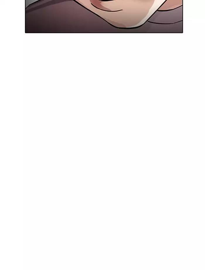 Lookism Chapter 172 page 48 - Chapter 172: Ep.172: Daniel Park's Death (1)