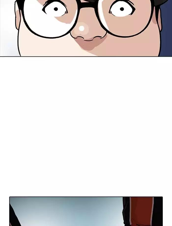 Lookism Chapter 172 page 56 - Chapter 172: Ep.172: Daniel Park's Death (1)