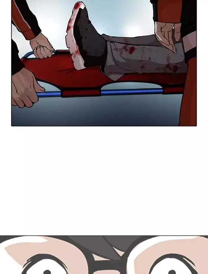 Lookism Chapter 172 page 57 - Chapter 172: Ep.172: Daniel Park's Death (1)