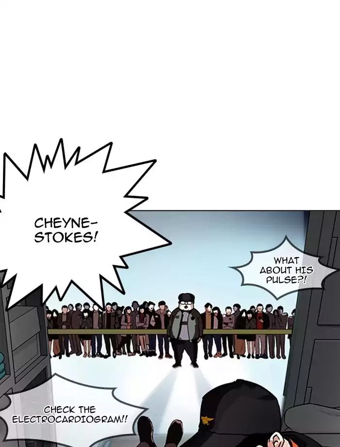 Lookism Chapter 172 page 65 - Chapter 172: Ep.172: Daniel Park's Death (1)
